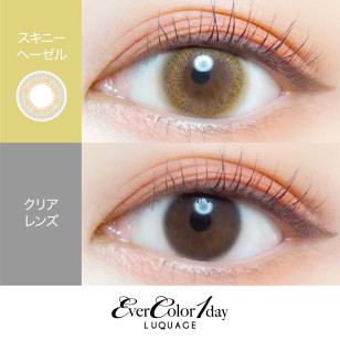 EverColor1day – LUQUAGE Skinny Hazel 日拋 每盒10片